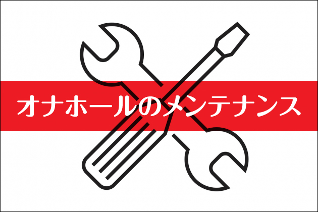 �I�i�z�[���w��Navi