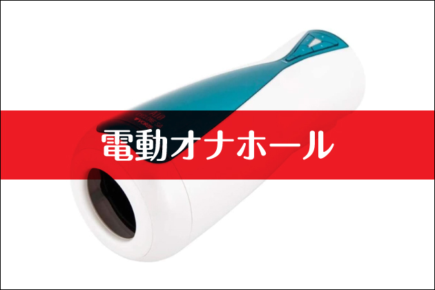 �d���I�i�z�[��