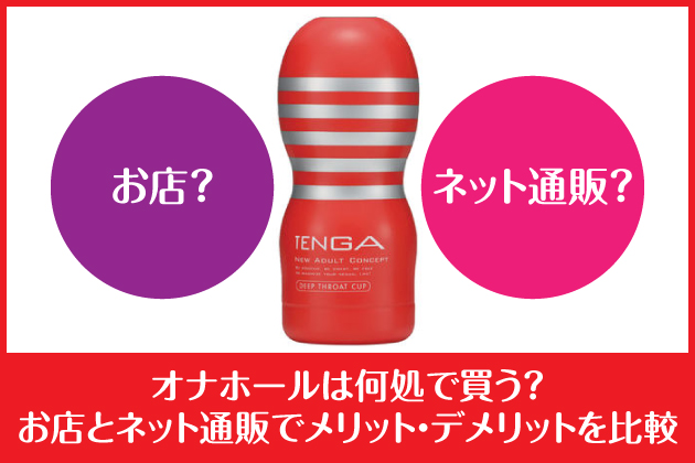 �I�i�z�[���͉����Ŕ����H���X�ƃl�b�g�ʔ̂Ń����b�g�E�f�����b�g���r