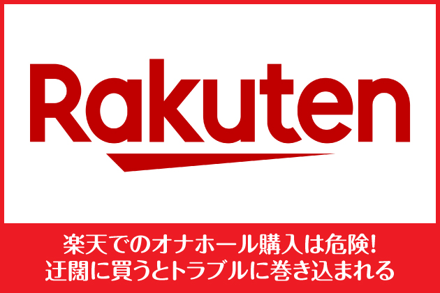 �y�V�ł̃I�i�z�[���w���͊댯�I�I舂ɔ����ƃg���u���Ɋ������܂��