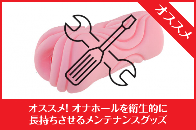 �I�X�X���I�I�i�z�[���̃����e�i���X�O�b�Y�I�q���I�ɒ�����������O�b�Y