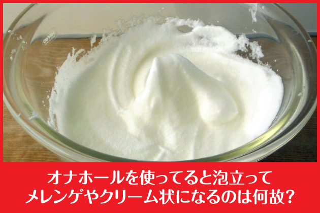 �I�i�z�[�����g���Ă�ƖA�����ă������Q��N���[����ɂȂ�͉̂��́H