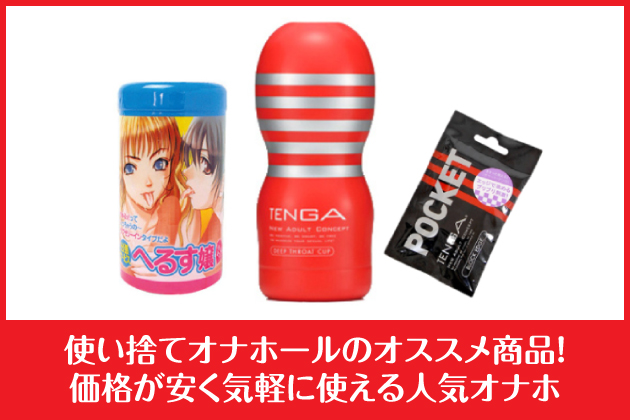 �g���̂ăI�i�z�[���̃I�X�X�����i�I���i�������C�y�Ɏg����l�C�I�i�z