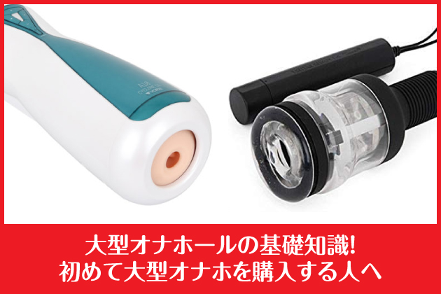 �d���I�i�z�[���̊�b�m���I���߂ēd���I�i�z���w������l��