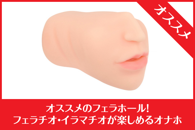 �I�X�X���̃t�F���z�[���I�t�F���`�I�E�C���}�`�I���y���߂�I�i�z