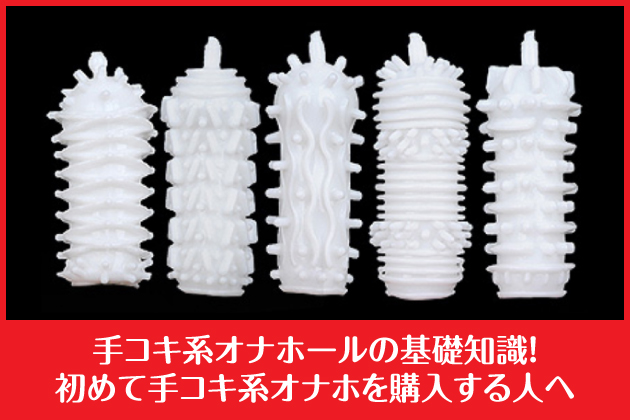 ��R�L�n�I�i�z�[���̊�b�m���I���߂Ď�R�L�n�I�i�z���w������l��