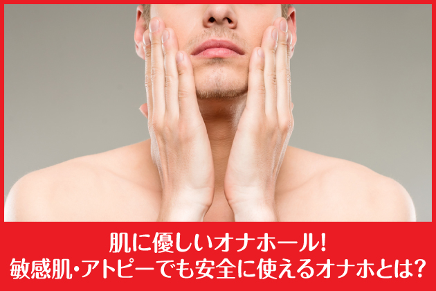 ���ɗD�����I�i�z�[���I�q�����E�A�g�s�[�ł����S�Ɏg����I�i�z�Ƃ́H