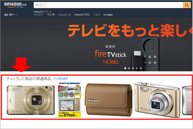 �A�}�]���ł̃I�i�z�[���w���͊댯�I�I舂ɔ����ƃg���u���Ɋ������܂��