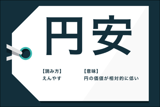 �I�i�z�[���̌��ޗ����������ĉ��i���オ���Ă���I���̗��R�Ƃ́H