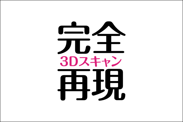 AV���D�̃I�i�z�[���͖{�l�̃}���R���X�L�������Ċ��S�Č����Ă���H