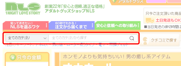 NLS�ŕ֗��ȏ��i�̑I�ѕ��E�T�����I�ŒZ�ő�l�̂��������I��