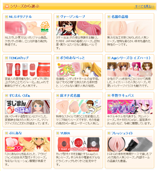 NLS�ŕ֗��ȏ��i�̑I�ѕ��E�T�����I�ŒZ�ő�l�̂��������I��