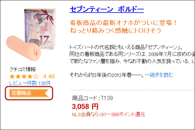 NLS�ŕ֗��ȏ��i�̑I�ѕ��E�T�����I�ŒZ�ő�l�̂��������I��