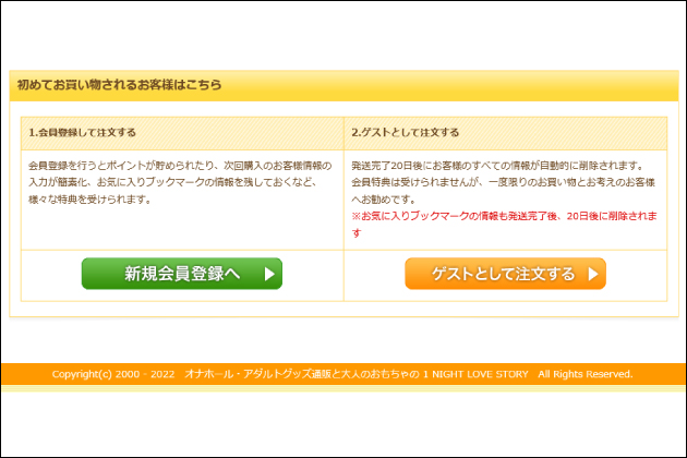 NLS�̍w�����@�I�I�i�z�[�����l�̂�������𔃂��|�C���g�Ƃ́H