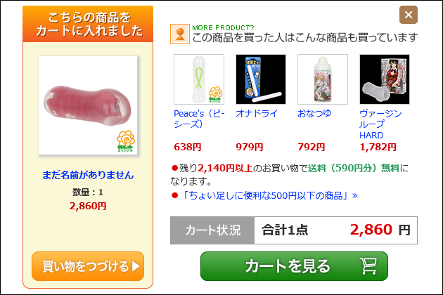 NLS�̍w�����@�I�I�i�z�[�����l�̂�������𔃂��|�C���g�Ƃ́H