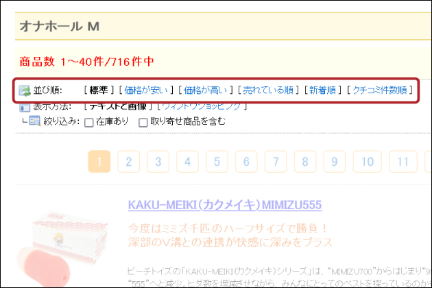 NLS�ŕ֗��ȏ��i�̑I�ѕ��E�T�����I�ŒZ�ő�l�̂��������I��