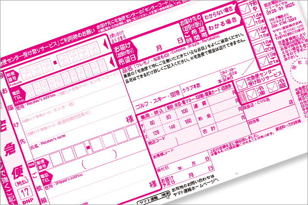 NLS�̓����I�I�i�z�[�����l�̂�������ʔ̃V���b�vNLS�̓���