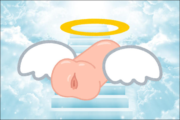 �I�i�z�[���̎����I�I�i�z�𔃂��ւ���ڈ��ƃg���u���Ƃ́H