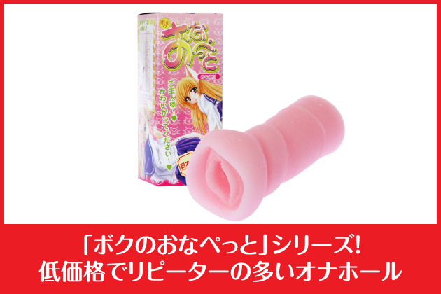 �u�{�N�̂��Ȃ؂��Ɓv�V���[�Y�I�ቿ�i�Ń��s�[�^�[�̑����I�i�z�[��