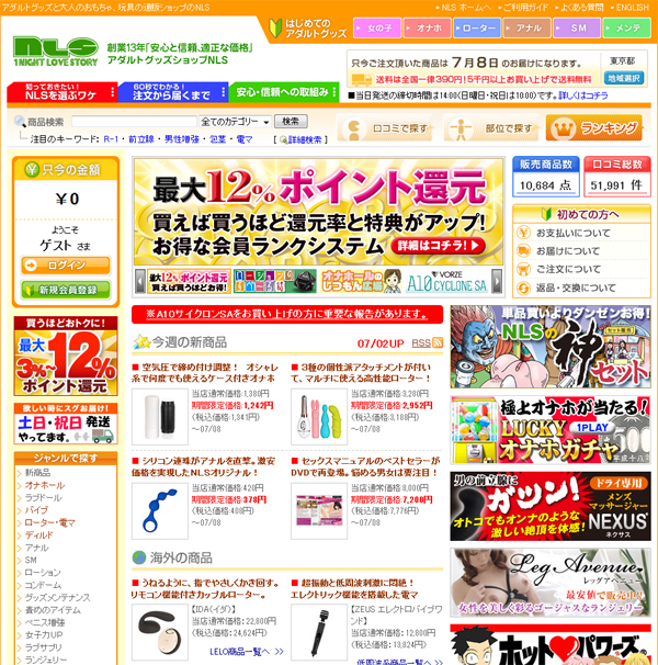 �ً}���Ԑ錾�ŃI�i�z�̎��v���}���I���l���̐������̓I�i�z�ŏ��؂�I