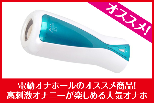 �d���I�i�z�[���̃I�X�X�����i�I���h���I�i�j�[���y���߂�l�C�I�i�z