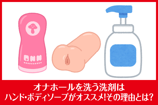 �I�i�z�[����􂤐�܂̓n���h�E�{�f�B�\�[�v���I�X�X���I���̗��R�Ƃ́H